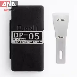 تیغ تعویض آی سی دست ساز کیانلی مدل QianLi DP-05