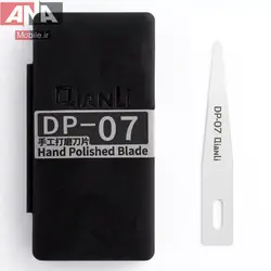 تیغ تعویض آی سی دست ساز کیانلی مدل QianLi DP-07