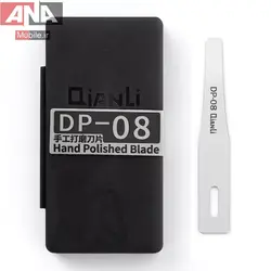 تیغ تعویض آی سی دست ساز کیانلی مدل QianLi DP-08