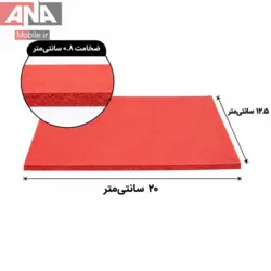پد نسوز و اسفنج لمينت ال سي دي قرمز 8 ميلي‌متري سايز 20×12.5 سانتي‌متر مدل RED PAD 8MM