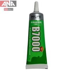 چسب مايع ال سي دي شفاف ريلايف مدل  RELIFE B7000 50ml