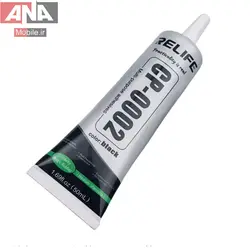 چسب مايع ال سي دي مشکي ريلايف مدل  RELIFE CP-0002 50ml