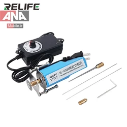 ريمور برقي پاک کننده چسب OCA ريلايف مدل RELIFE RL-056B