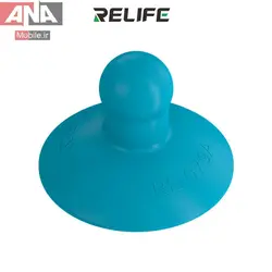 تاچ کش-مکنده پلاستيکي سايز بزرگ ريلايف مدل RELIFE RL-079A