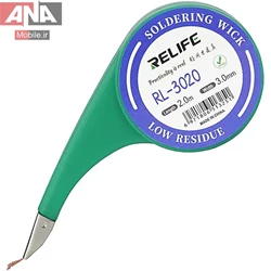 سيم قلع کش 3ميل حلزوني ريلايف مدل RELIFE RL-3020