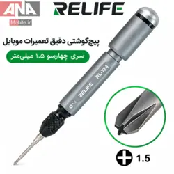 پيچ گوشتي 4 سو 1.5+  ترکمتر دار دقيق ريلايف مدل RELIFE RL-724