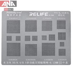 شابلون همه کاره ريلايف مدل Relife RL-044