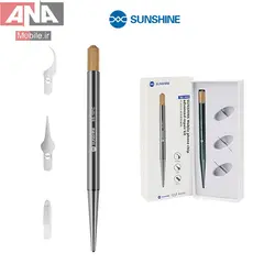 ست تيغ تعويض آي سي سانشاين مدل SUNSHINE SS-101C