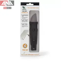  قاب باز کن و اسپاتول چاقويي مدل SW-8821 