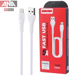 کابل لايتنينگ فست شارژ 5 آمپر شکاکو مدل Shkoko K903I