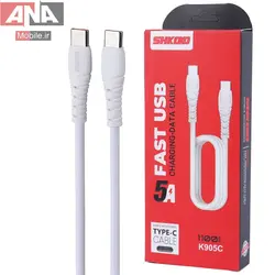 کابل دو سر تايپ سي فست شارژ 5 آمپر شکاکو مدل Shkoko K905C