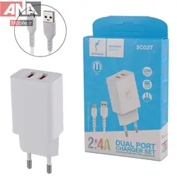 شارژر ديواري 12 وات + کابل تايپ سي اسکاي دلفين مدل Sky Dolphin SC03T