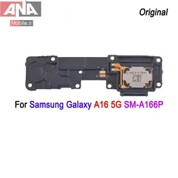 بازر زنگ سامسونگ Samsung A16 5G / A166 (100%اورجينال)