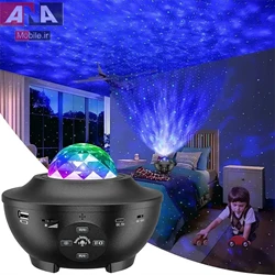 چراغ رقص نور 3 کاره کهکشانی مدل Starry Projector Light