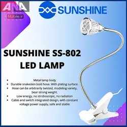 چراغ ميزکار LED گيره اي سانشاين مدل Sunshine SS-802