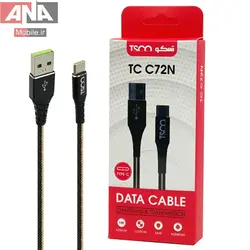 کابل تايپ سي 2.1 آمپر تسکو مدل TSCO TC C72N