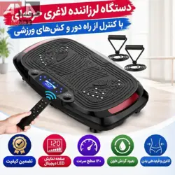دستگاه لاغری ویبراتور ایستاده مدل Ultrathin Body Slimmer F-18