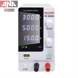 منبع تغذيه ياکسون مدل YAXUN YX-305DS 