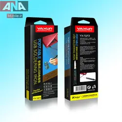 هويه دستي USB ياکسون YAXUN YX-523