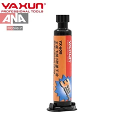 عايق برد سرنگي 3 ثانيه ياکسون مدل YAXUN YX-608