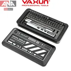 مجموعه پيچ‌گوشتي شارژي ياکسون مدل YAXUN YX-6327