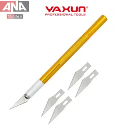 کاتر حکاکي و برش دقيق ياکسون مدل YAXUN YX-696