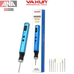 فرز انگشتي و قلم پوليش شارژي ياکسون مدل YAXUN YX-804