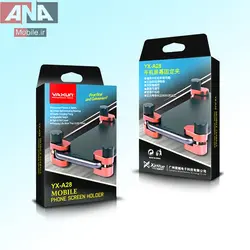 گيره پيچي نگهدارنده تاچ و ال‌سي‌دي ياکسون مدل YAXUN YX-A28