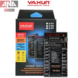 دستگاه شوک و شارژ باتري اندروئيد ياکسون مدل YAXUN YX-G08