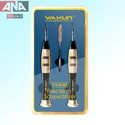 پيچ گوشتي سه تکه آيفون ياکسون Yaxun YX-8182