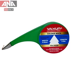 سیم قلع کش حلزونی یاکسون مدل Yaxun YX-2020 0.2mm 2.0m