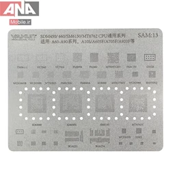 شابلون آي سي سامسونگ ياکسون مدل Yaxun YX-250 Sam 13