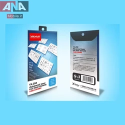 شابلون آیفون یاکسون مدل Yaxun YX-250 Iphone 14 / 14plus