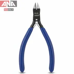 کف چين و سيم چين ياکسون مدل Yaxun YX-51