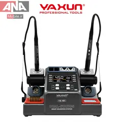 هويه دودسته ياکسون مدل Yaxun YX-781 210+245