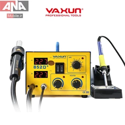 هيتر هويه 700 وات ياکسون مدل Yaxun YX-852D+ / PLUS