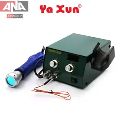 هيتر ليزري مادون قرمز 300 وات ياکسون مدل Yaxun YX-865D