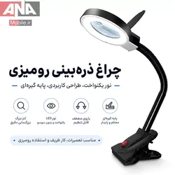 ذره بین خرطومی گیره دار چراغ دار مهتابی یاکسون مدل Yaxun YX-919A/B 