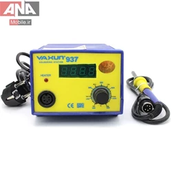 هویه ماشینی یاکسون مدل Yaxun YX-937 60W 
