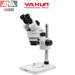لوپ سه چشم  با زوم 7 تا 45 برابر یاکسون مدل Yaxun YX-AK33B