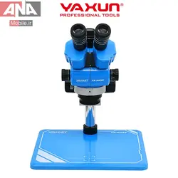 لوپ سه چشمي حرفه‌اي ياکسون مدل Yaxun YX-AK52