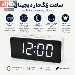 ساعت رومیزی دیجیتال آینه‌ای مدل CMV25 با نمایشگر LED