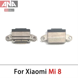 کانکتور شارژ شيائومي Xiaomi MI 8