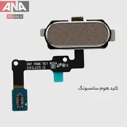فلت سنسور اثر انگشت و دکمه هوم Samsung J5 Prime/J7 Prime رنگ طلایی (اورجینال/روکاری)