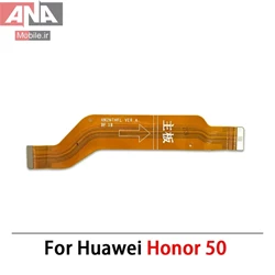 فلت رابط مادربرد هواوي Huawei Honor 50