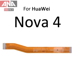 فلت رابط مادربرد هواوي Huawei Nova 4