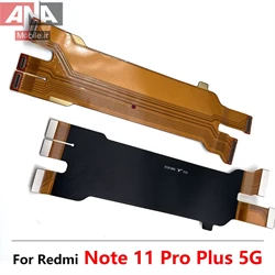 فلت رابط مادربرد شيائومي Xiaomi Redmi Note 11 Pro Plus 5G