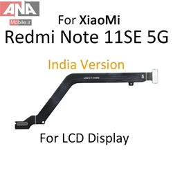 فلت رابط ال سي دي شيائومي Xiaomi Redmi Note 11SE 4G