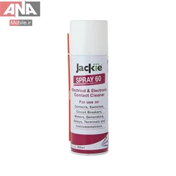 اسپري چرب سنگاپوري کانکتورشور مدل Jackie SPRAY 60