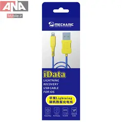 کابل تعمیر و ریکاوری لایتنینگ مکانیک Mechanic iData مخصوص iOS